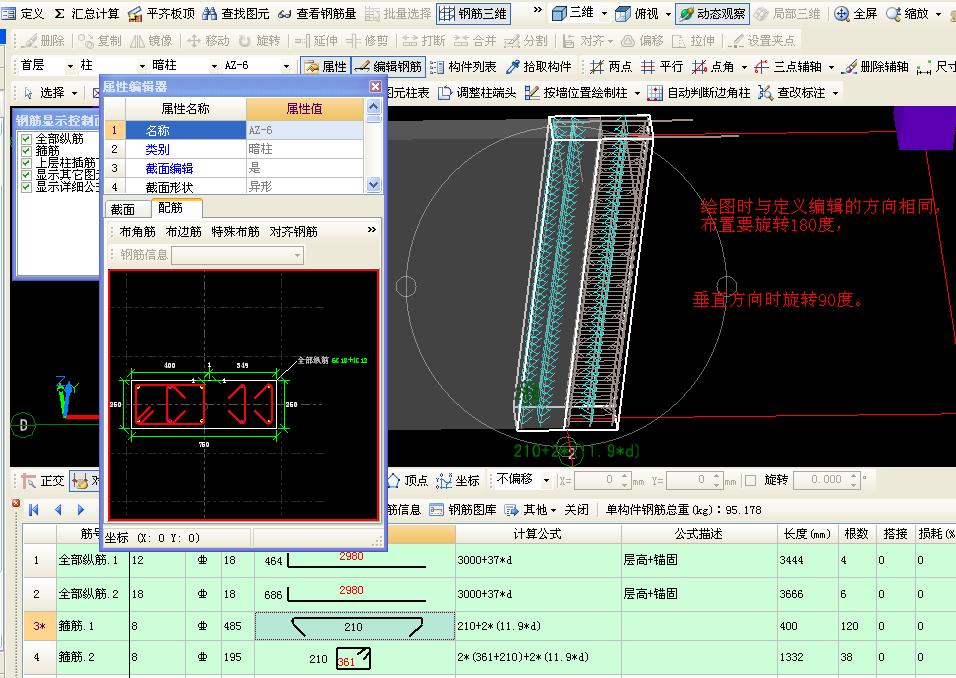 建筑行业快速问答平台-答疑解惑