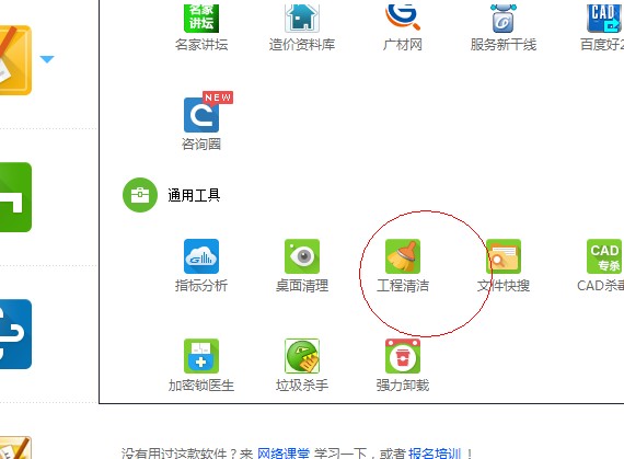 投標文件