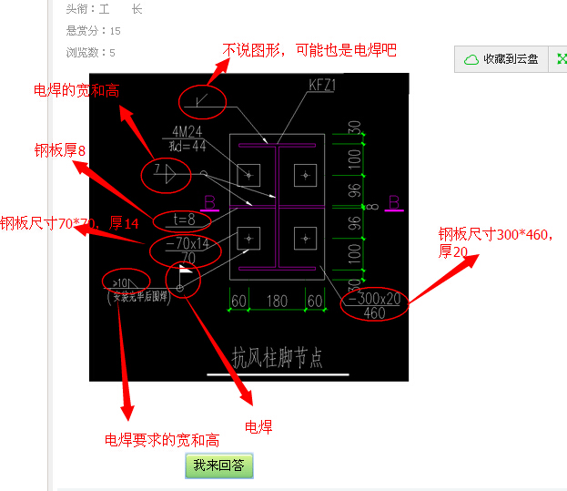 钢结构厂