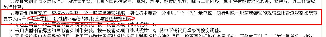 水工