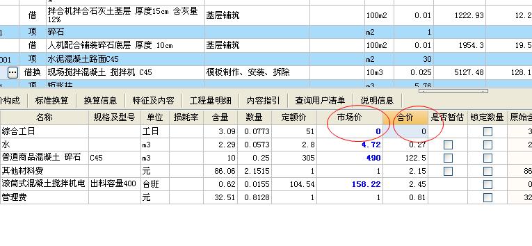 广联达服务新干线