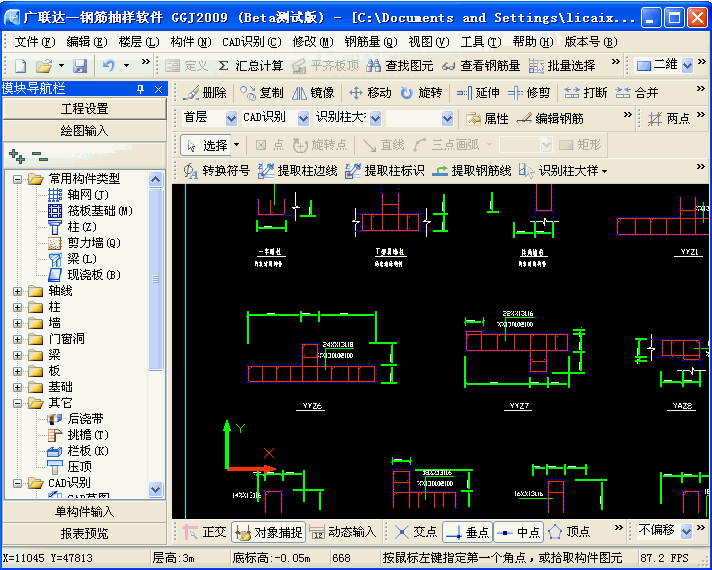 大样图