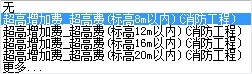 超过3.6