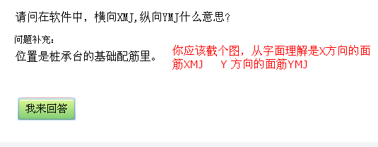 樁