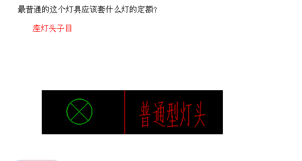 定額