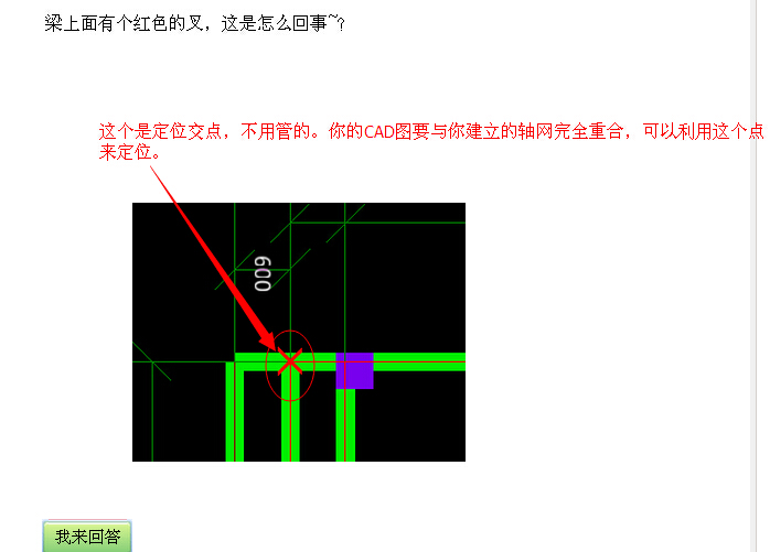 答疑解惑