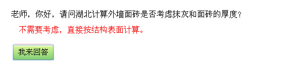 厚度