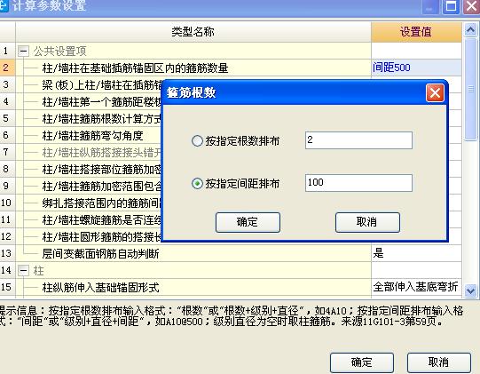 建筑行業快速問答平臺-答疑解惑
