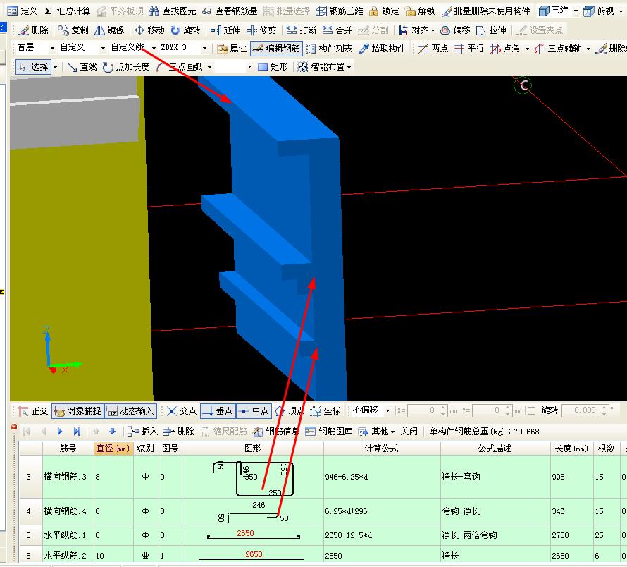 建筑行业快速问答平台-答疑解惑