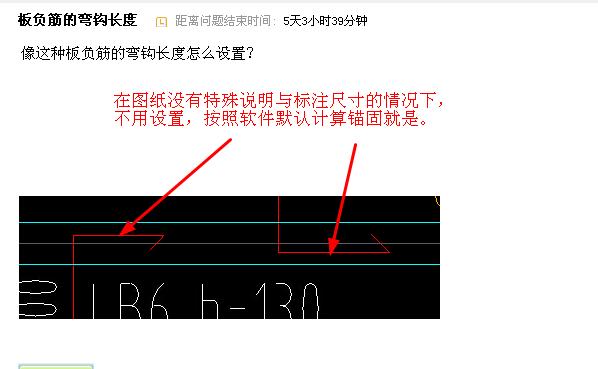 建筑行业快速问答平台-答疑解惑