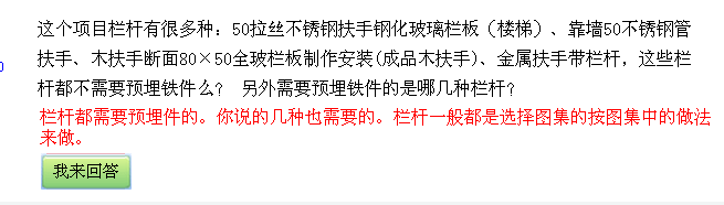 不锈钢管