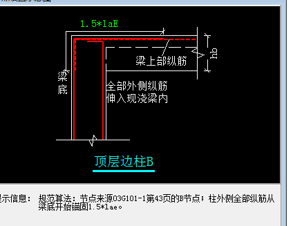 建筑行业快速问答平台-答疑解惑