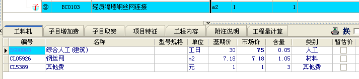 套做法