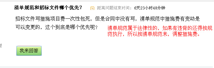 答疑解惑