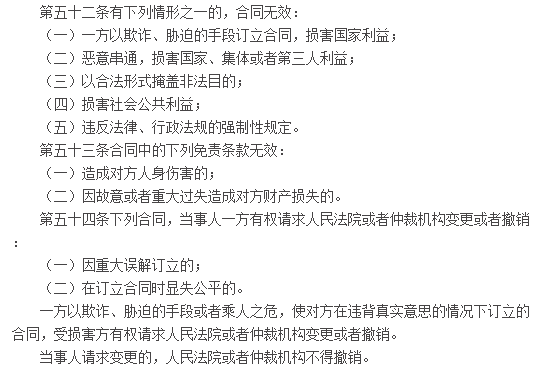 措施项