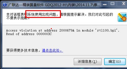 精裝