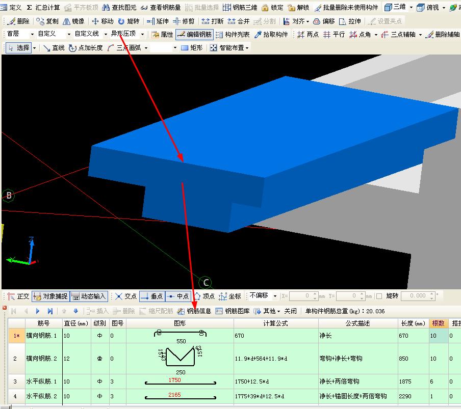 建筑行业快速问答平台-答疑解惑