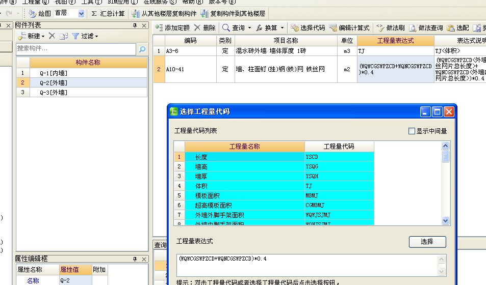 不同材质