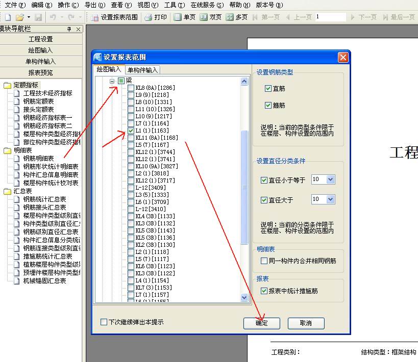 千赢官网首页登录入口服务新干线