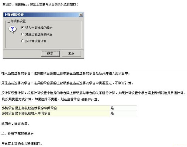 算量