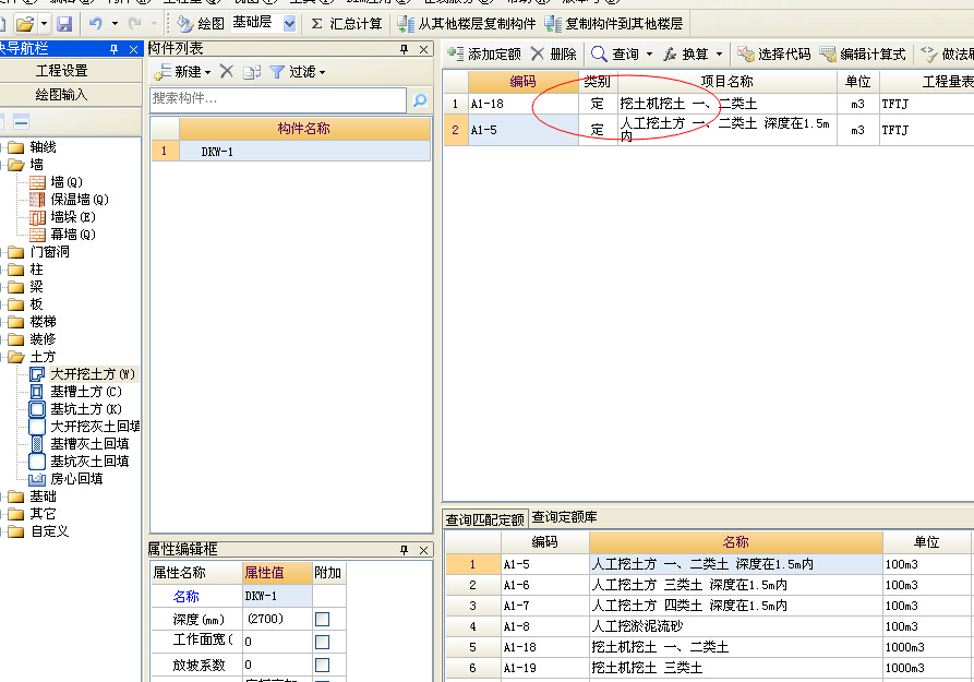 套做法