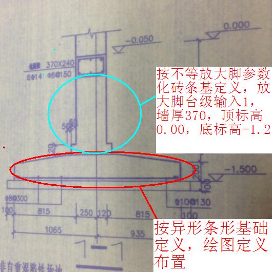 砖混结构