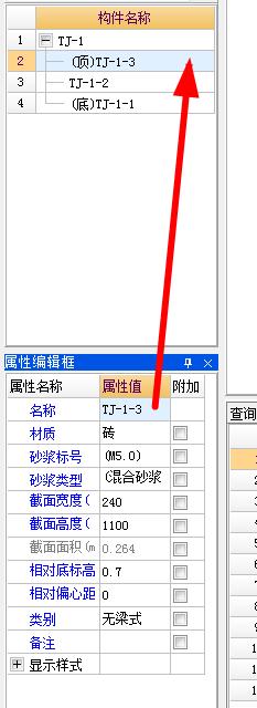 建筑行业快速问答平台-答疑解惑