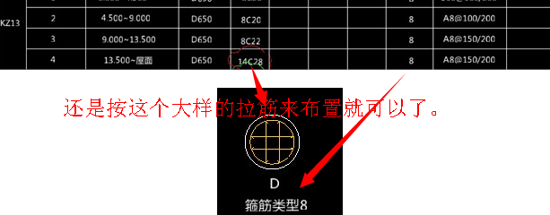 广联达服务新干线