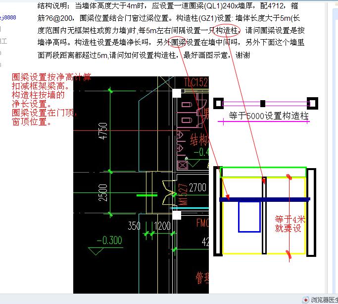 广联达服务新干线