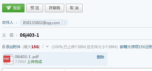 答疑解惑