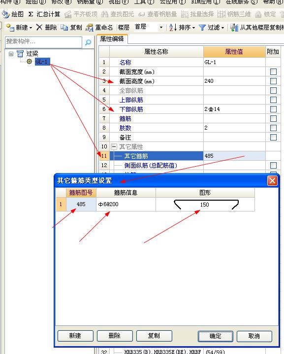 单肢箍
