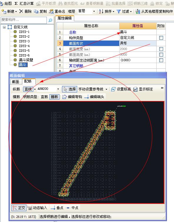 建筑行业快速问答平台-答疑解惑