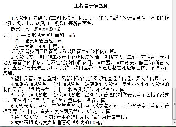 定額