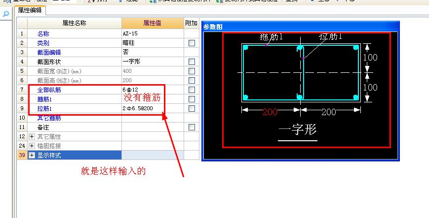 定义柱