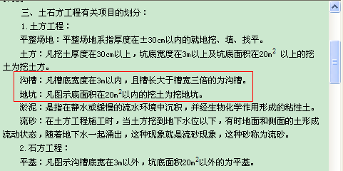 2013清單