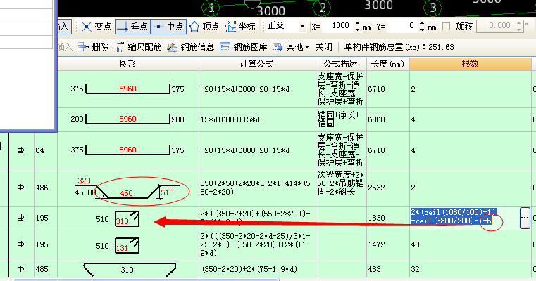 吊筋