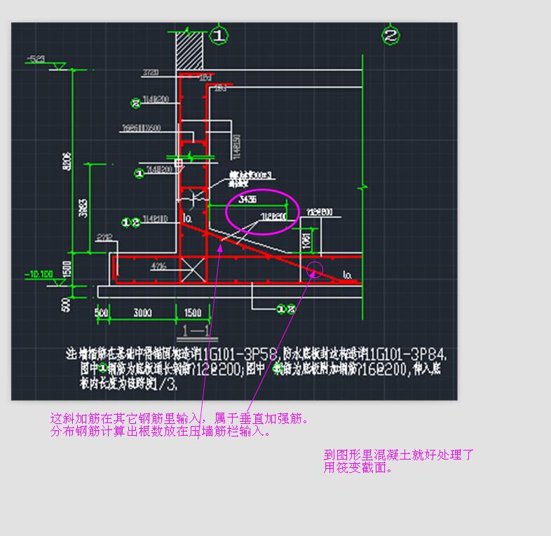 土建