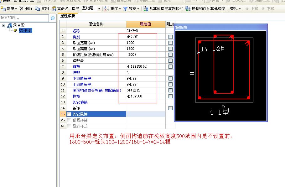 侧面