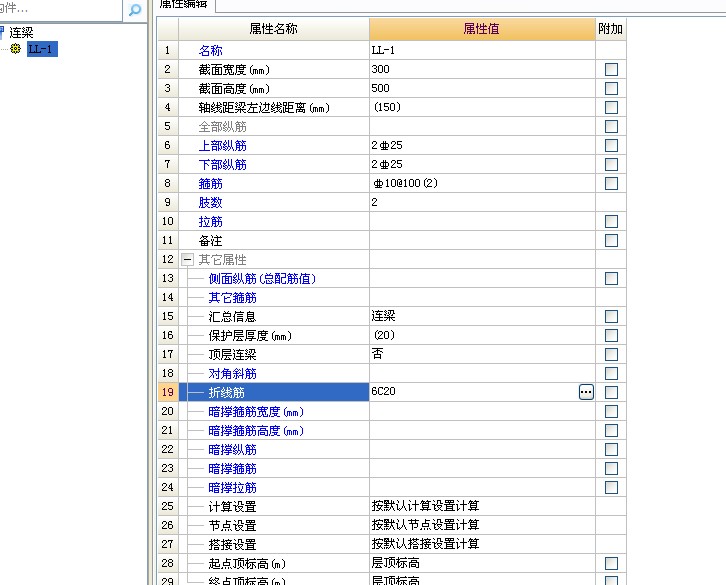 广联达服务新干线