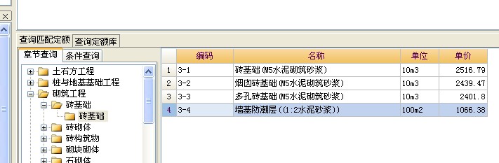 广联达服务新干线