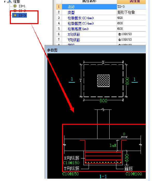 建筑行业快速问答平台-答疑解惑