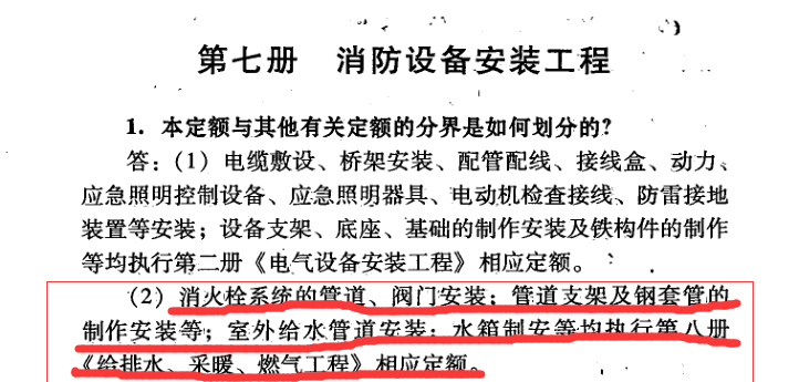 设计用量