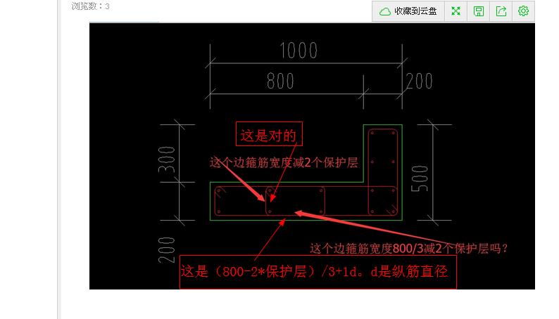 广联达服务新干线