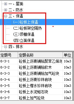 什么計算