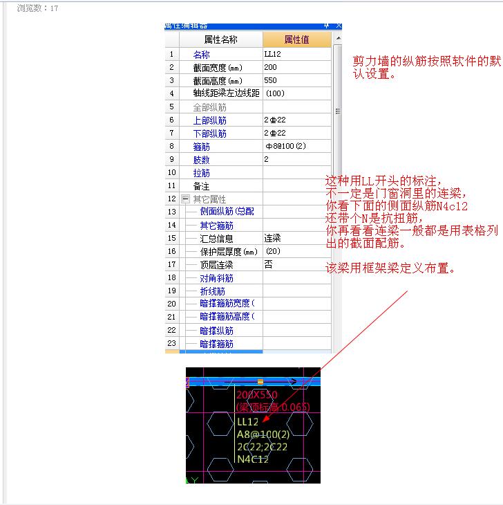 建筑行业快速问答平台-答疑解惑