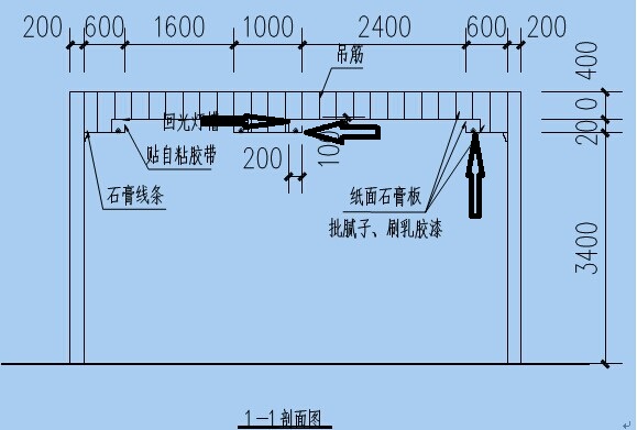 转换工程中,回光灯槽的量在剖面图中完美算的cad造价具体装饰图图片