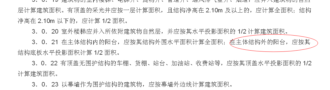 定額