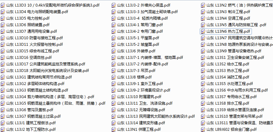 纸质