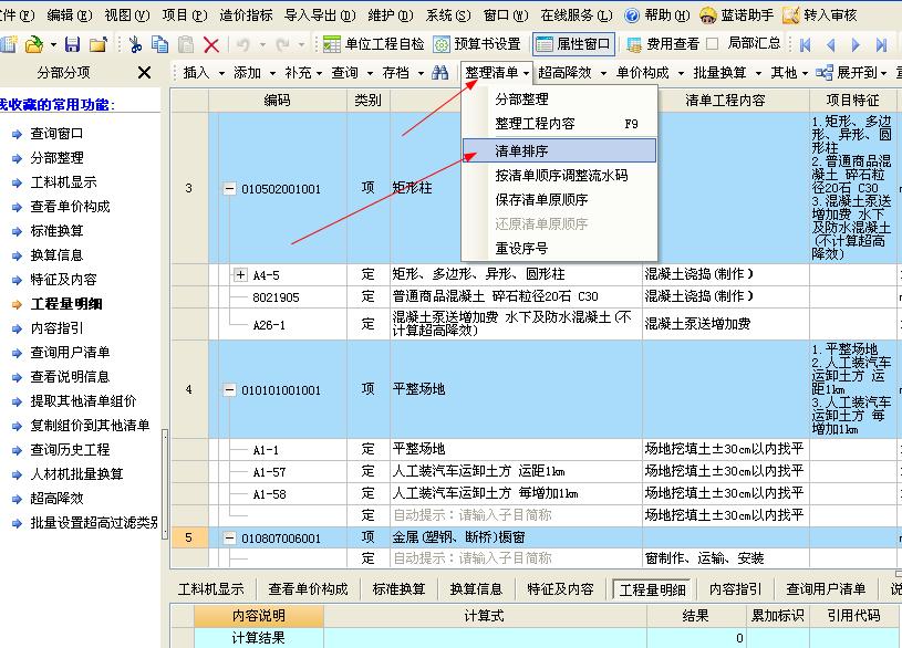 答疑解惑