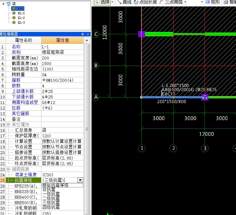 抗震等级